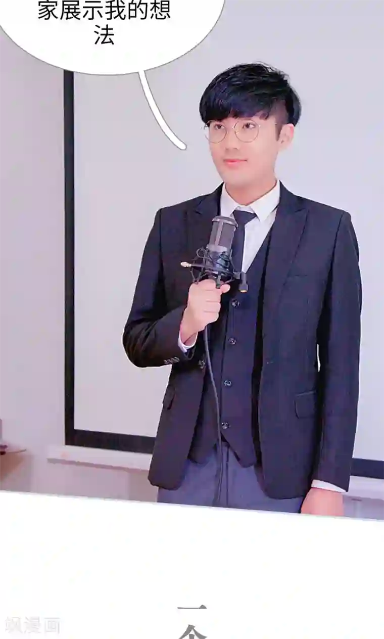 情有独钟第41话