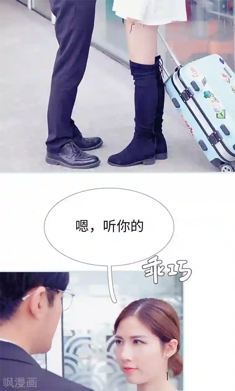 天上人间动漫网第41话