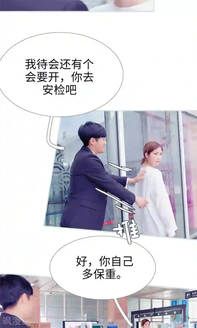 情有独钟第41话