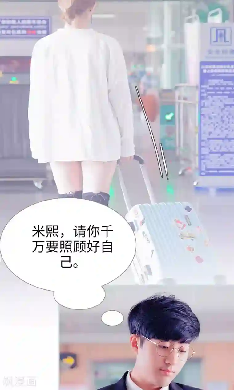 天上人间动漫网第41话