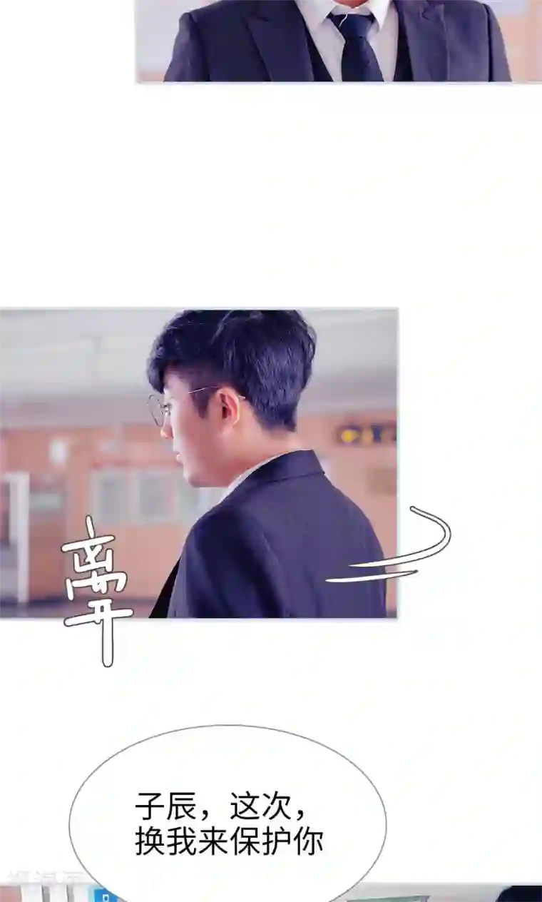 天上人间动漫网第41话