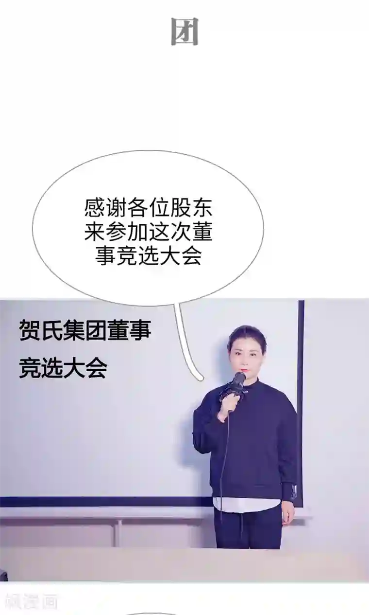 天上人间动漫网第41话