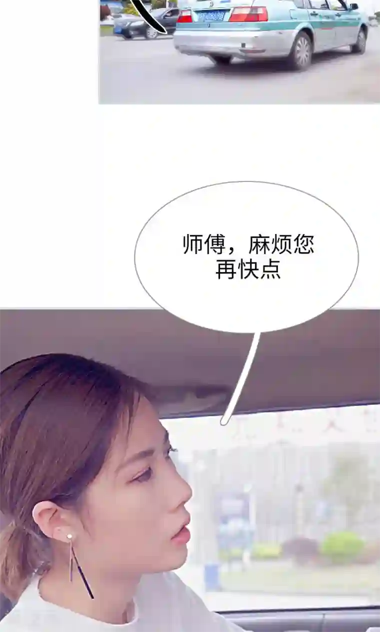 情有独钟第42话