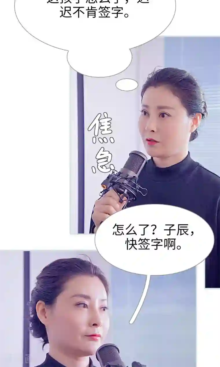 情有独钟第42话