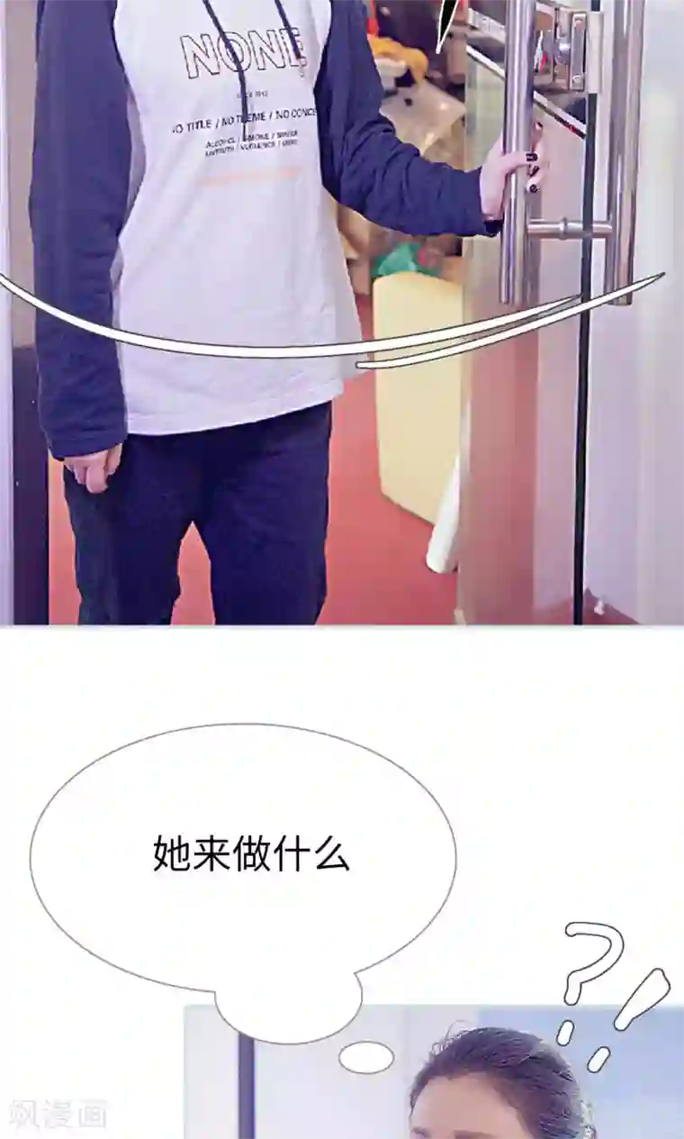 情有独钟第42话