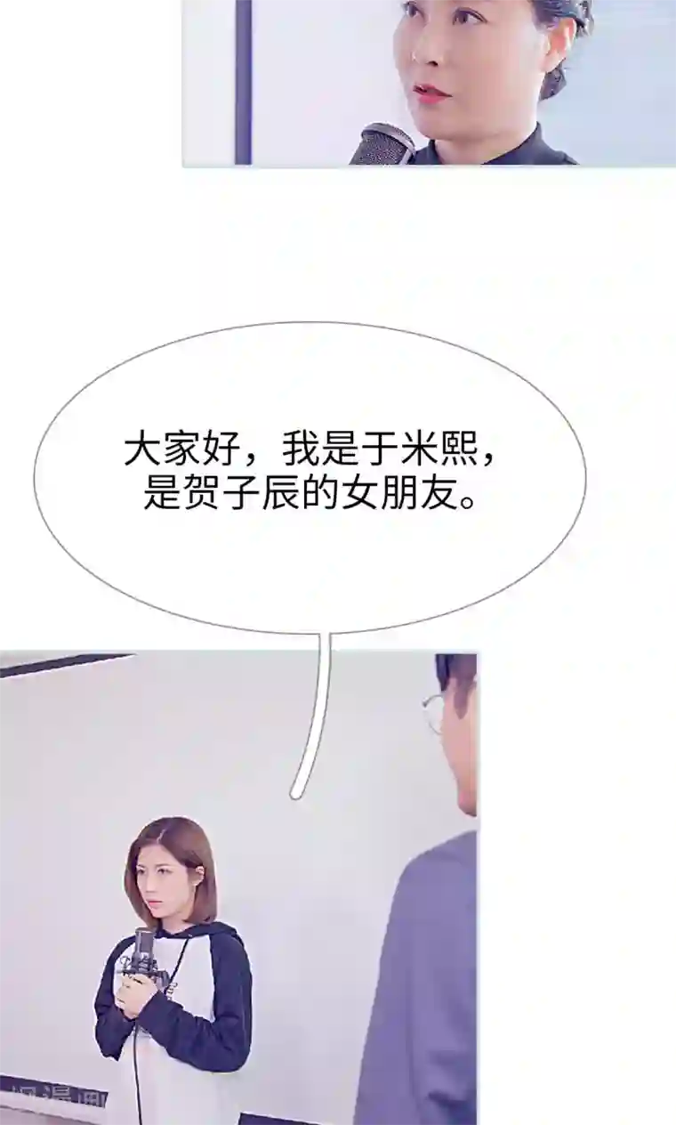 情有独钟第42话