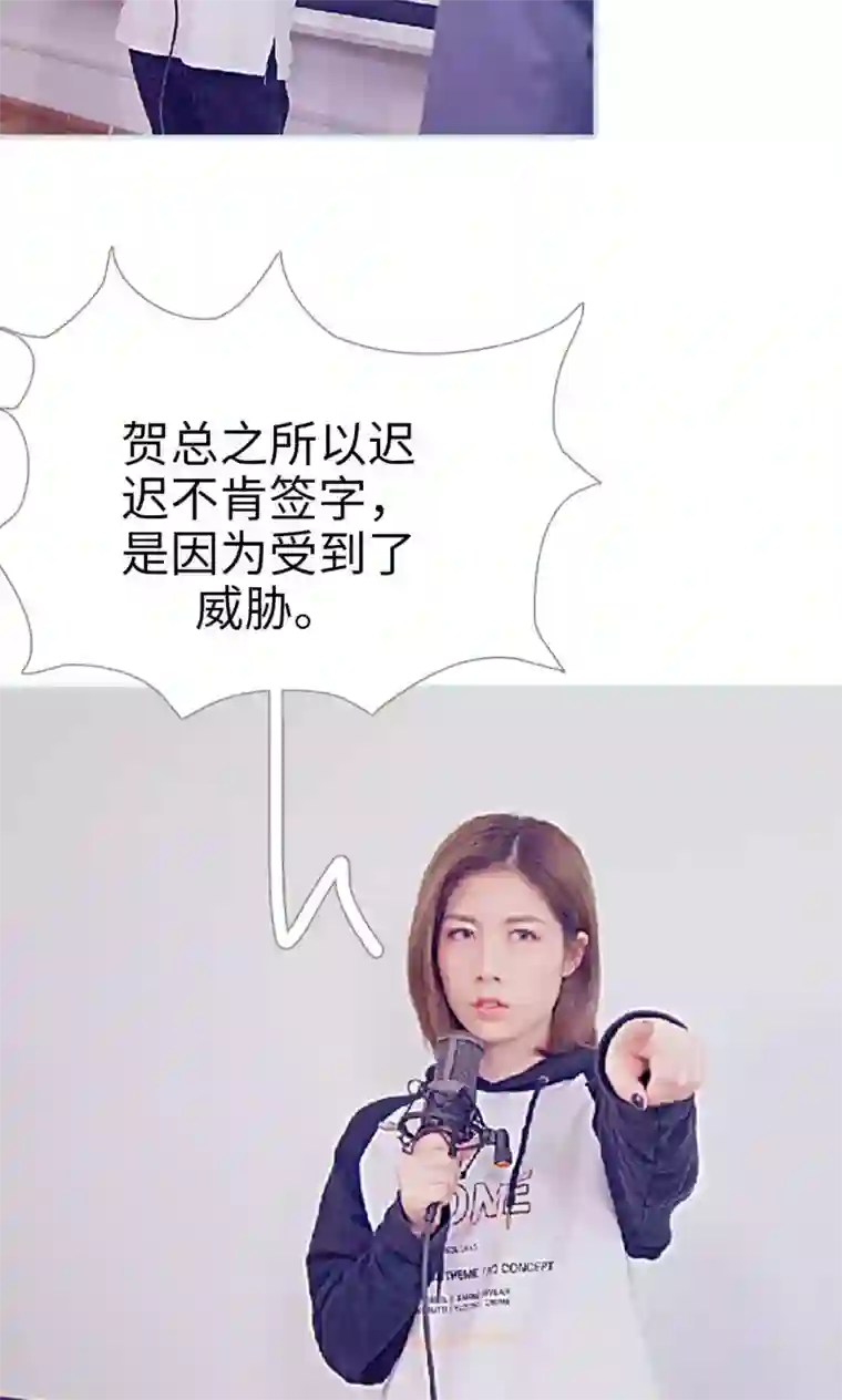 情有独钟第42话