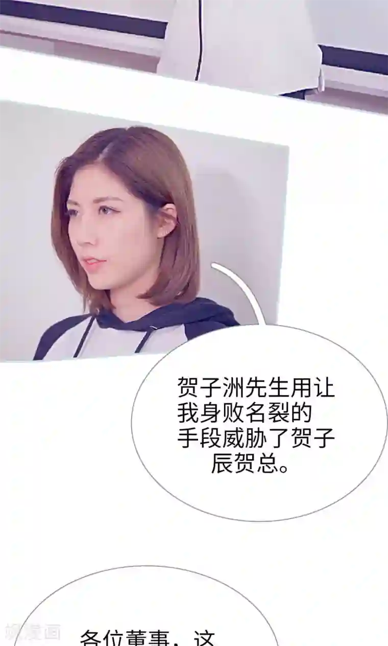 情有独钟第42话