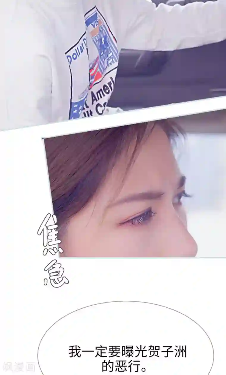 情有独钟第42话