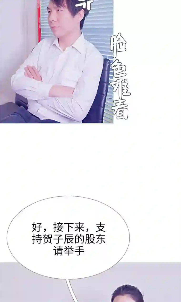 情有独钟第42话