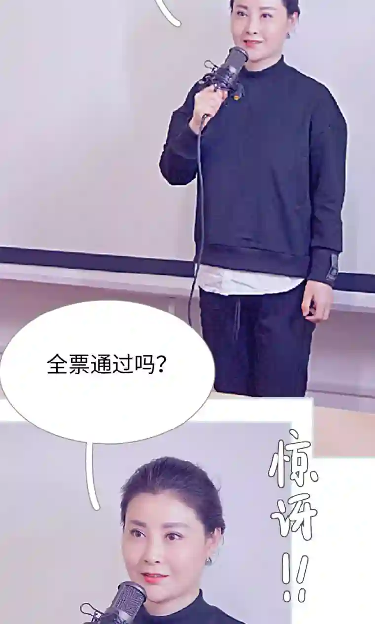 情有独钟第42话