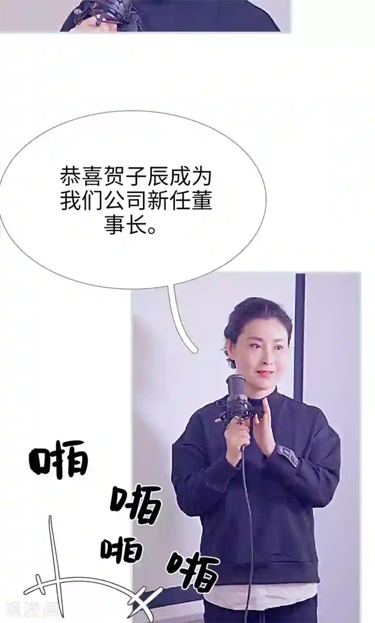 情有独钟第42话