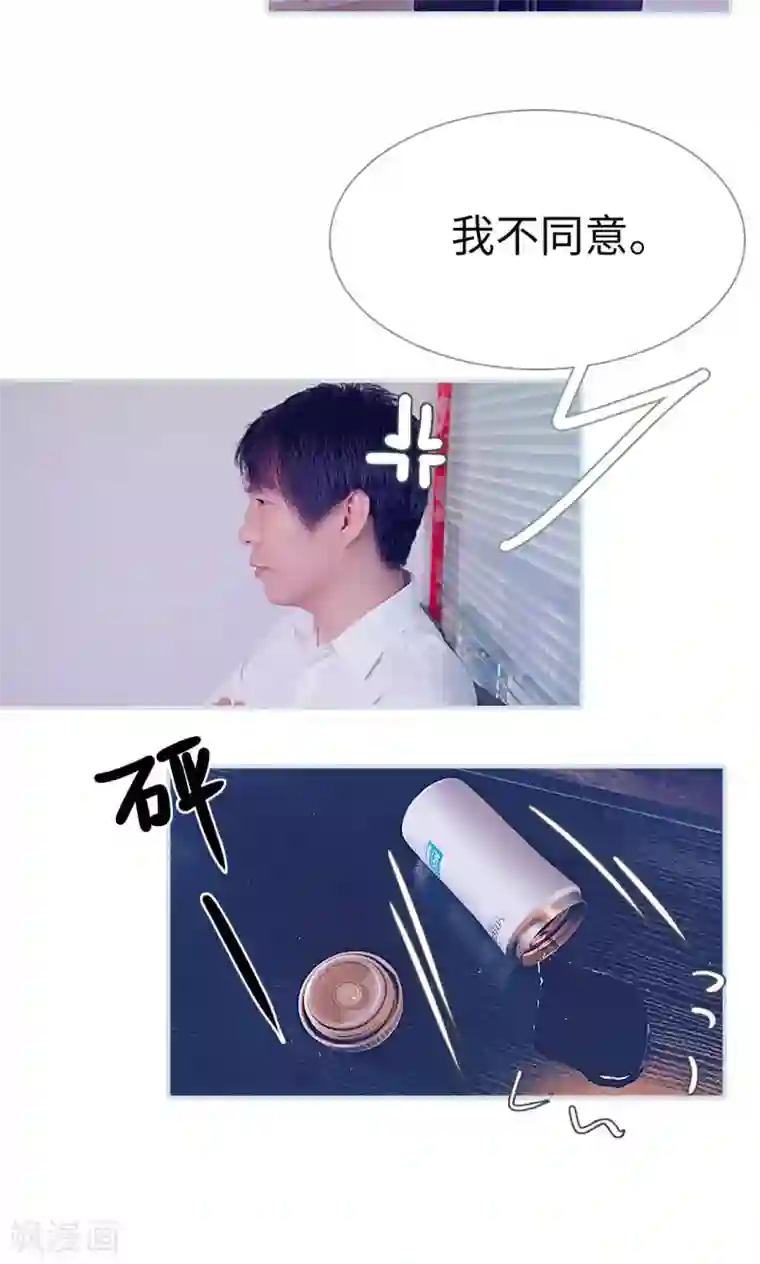 情有独钟第42话