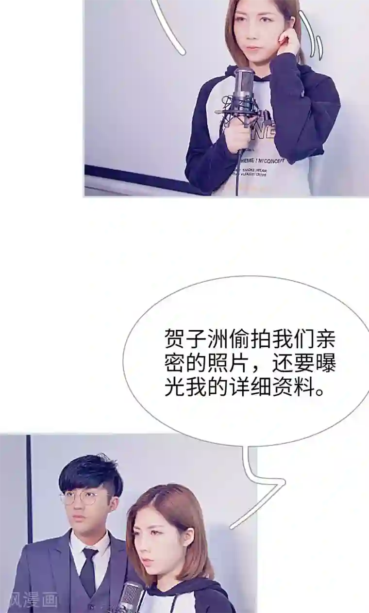 情有独钟第43话