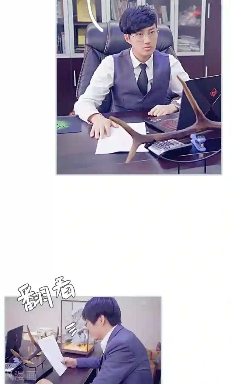 情有独钟第43话