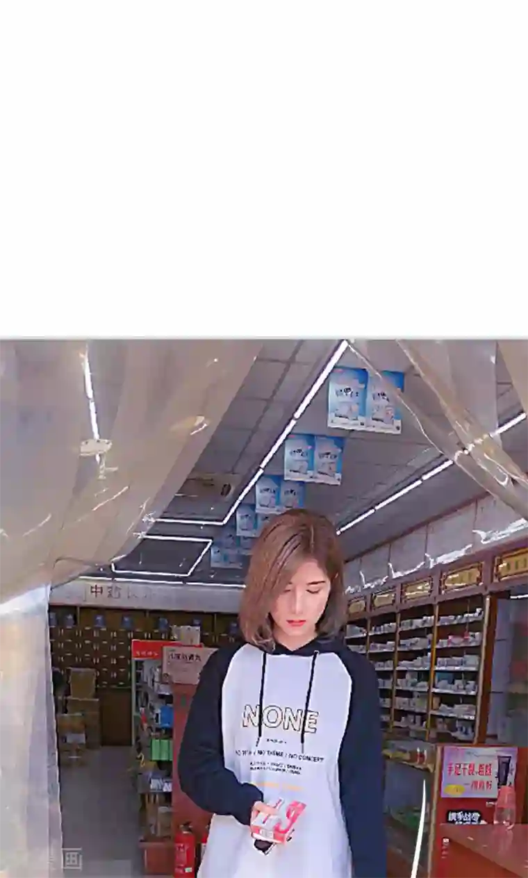 请别太过分28话微博第44话