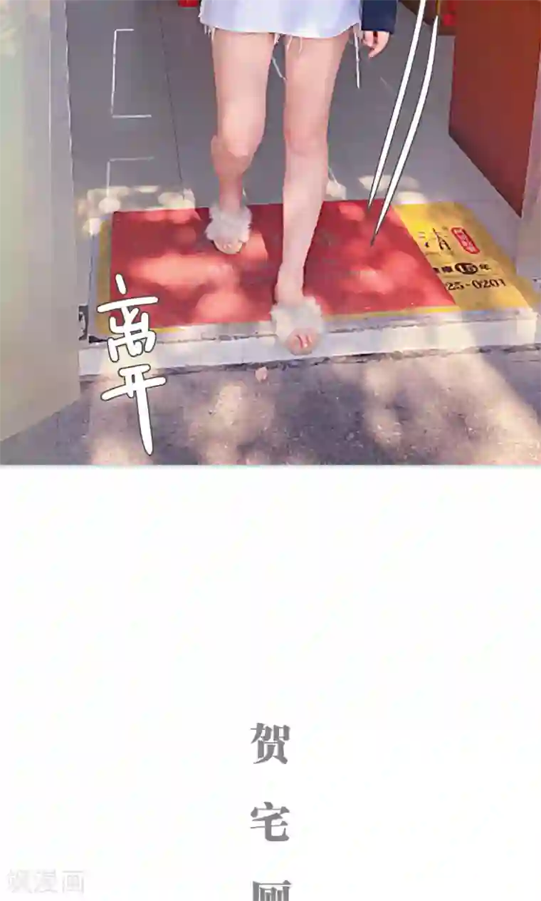 请别太过分28话微博第44话