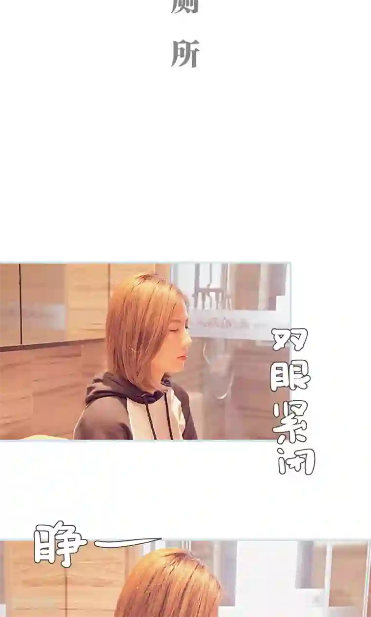请别太过分28话微博第44话
