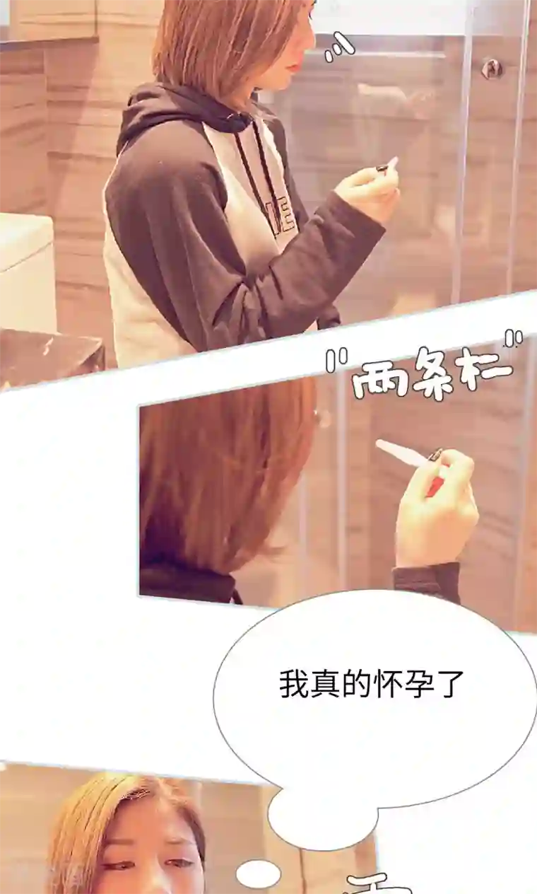 请别太过分28话微博第44话