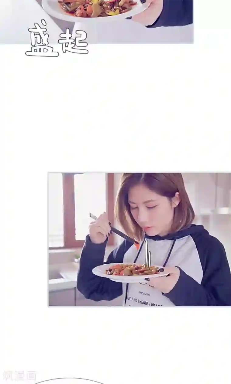 情有独钟第44话