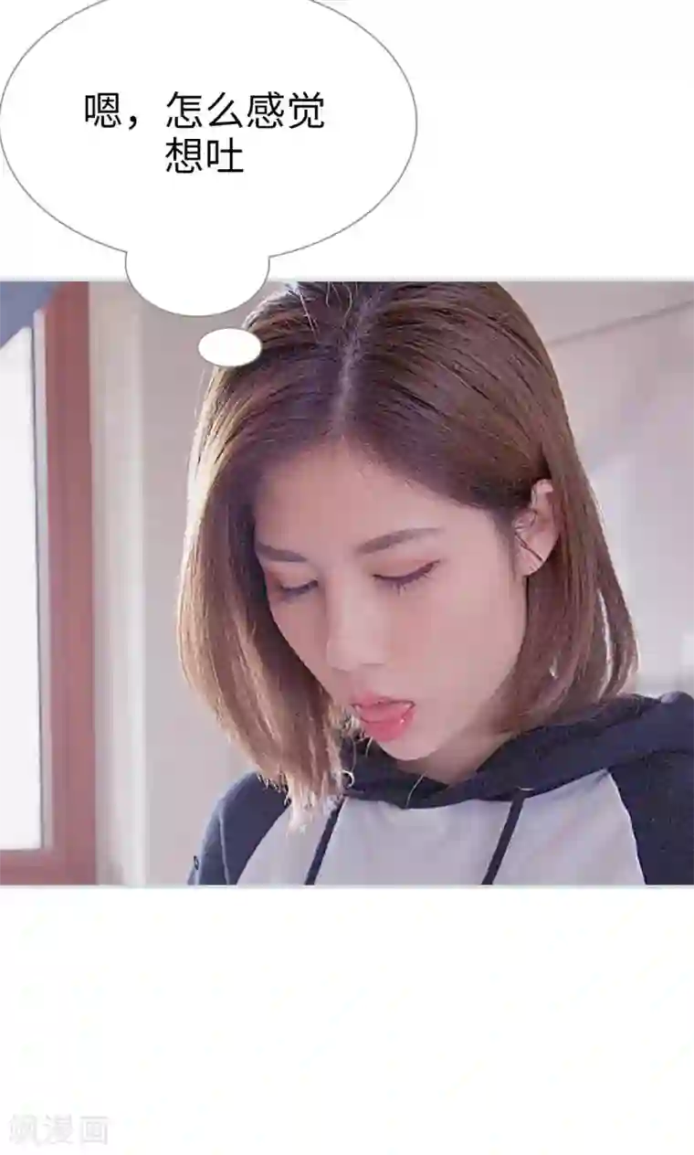 情有独钟第44话