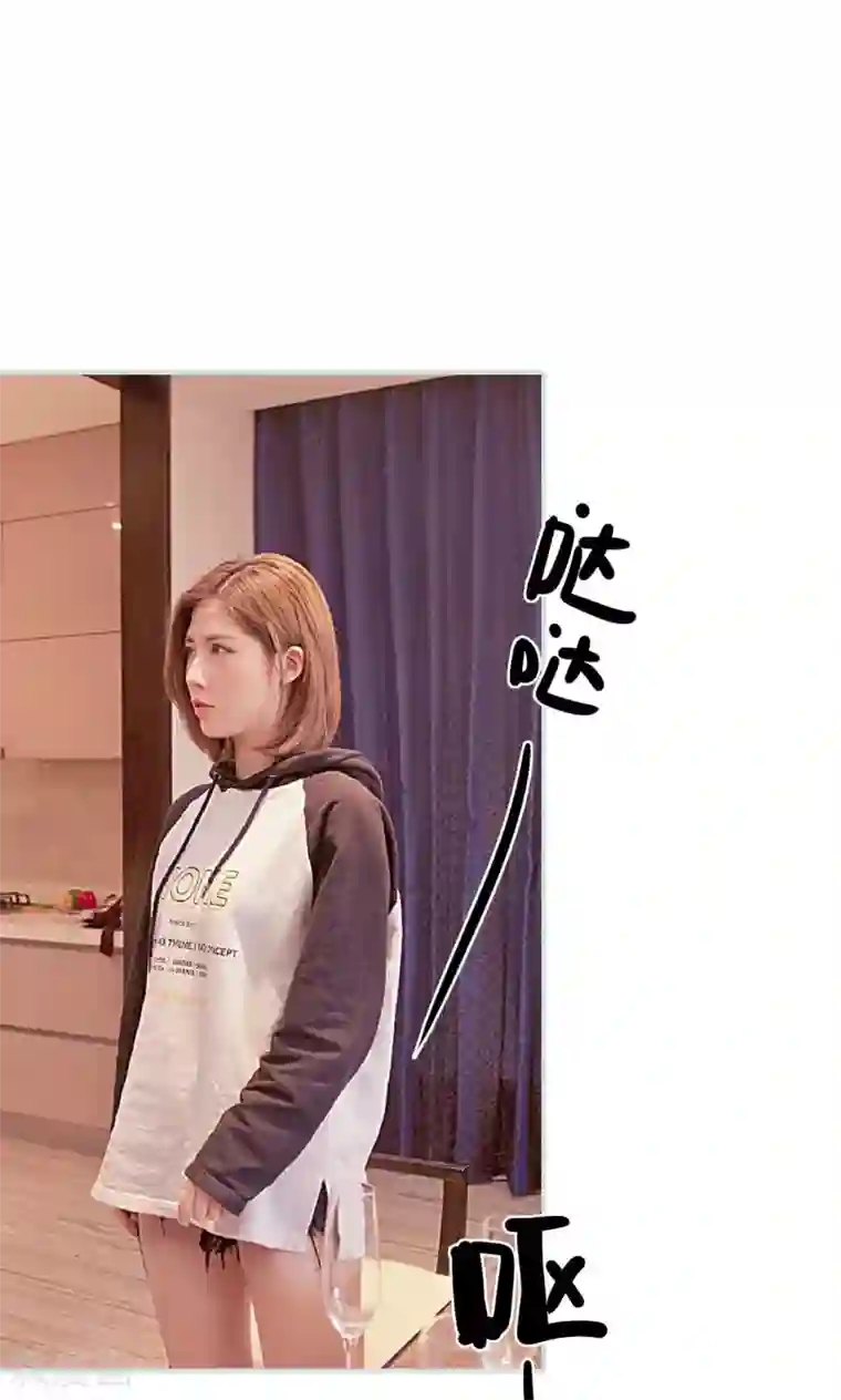 请别太过分28话微博第44话