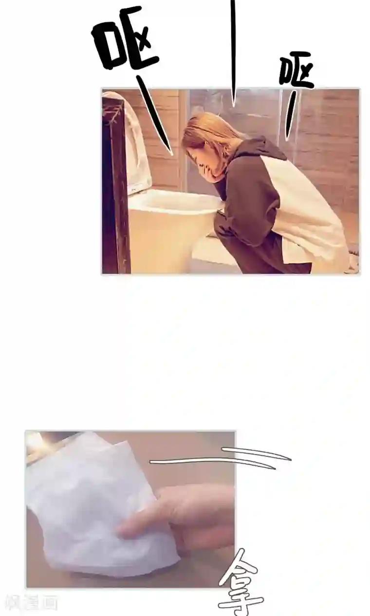 情有独钟第44话