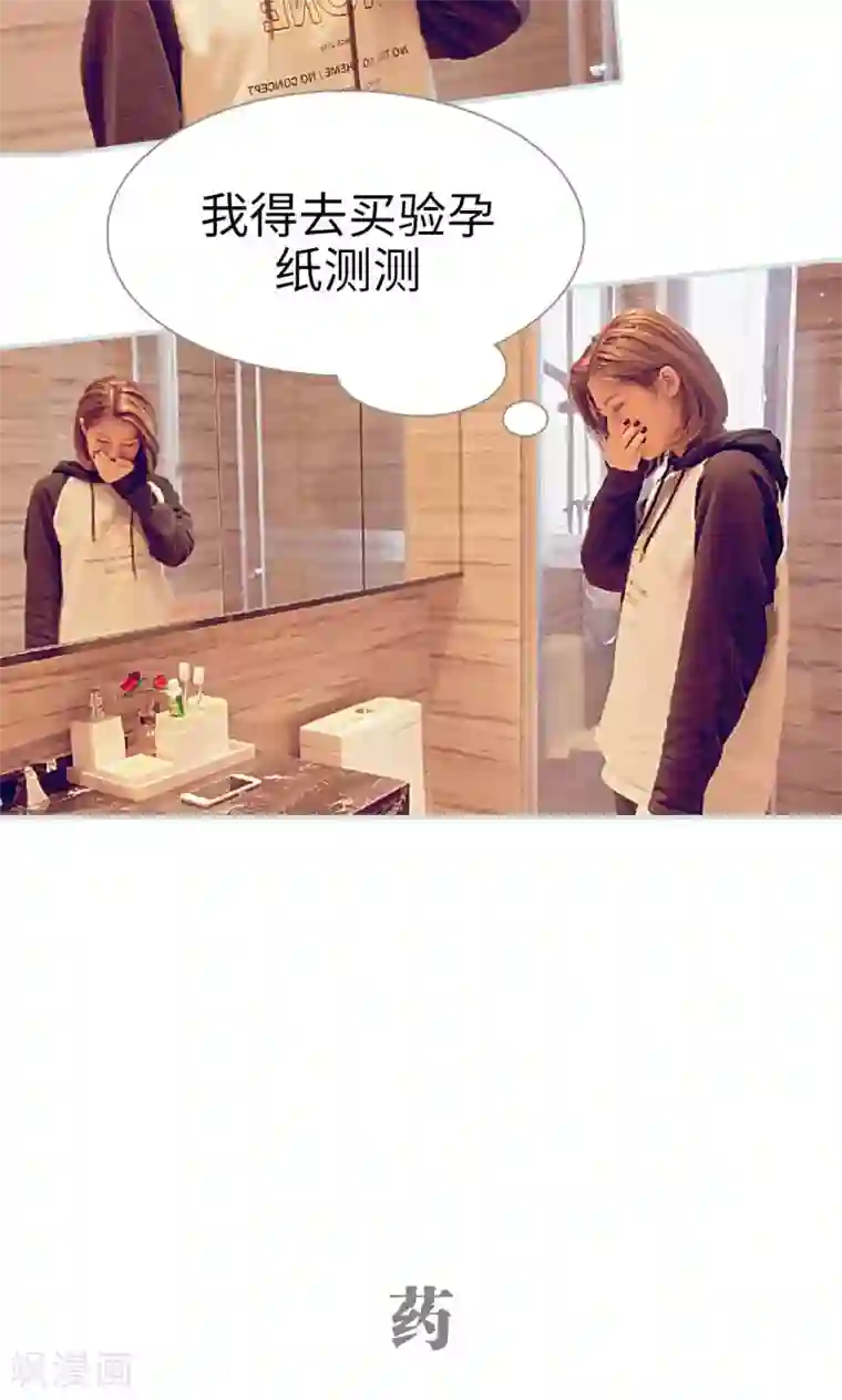 情有独钟第44话