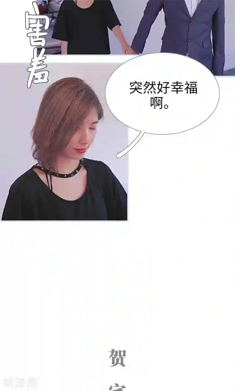 情有独钟第45话