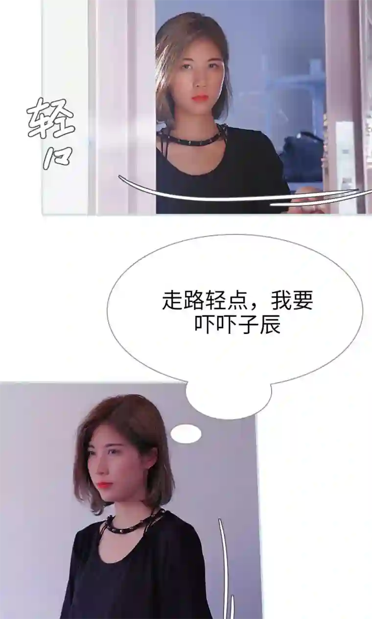 情有独钟第45话