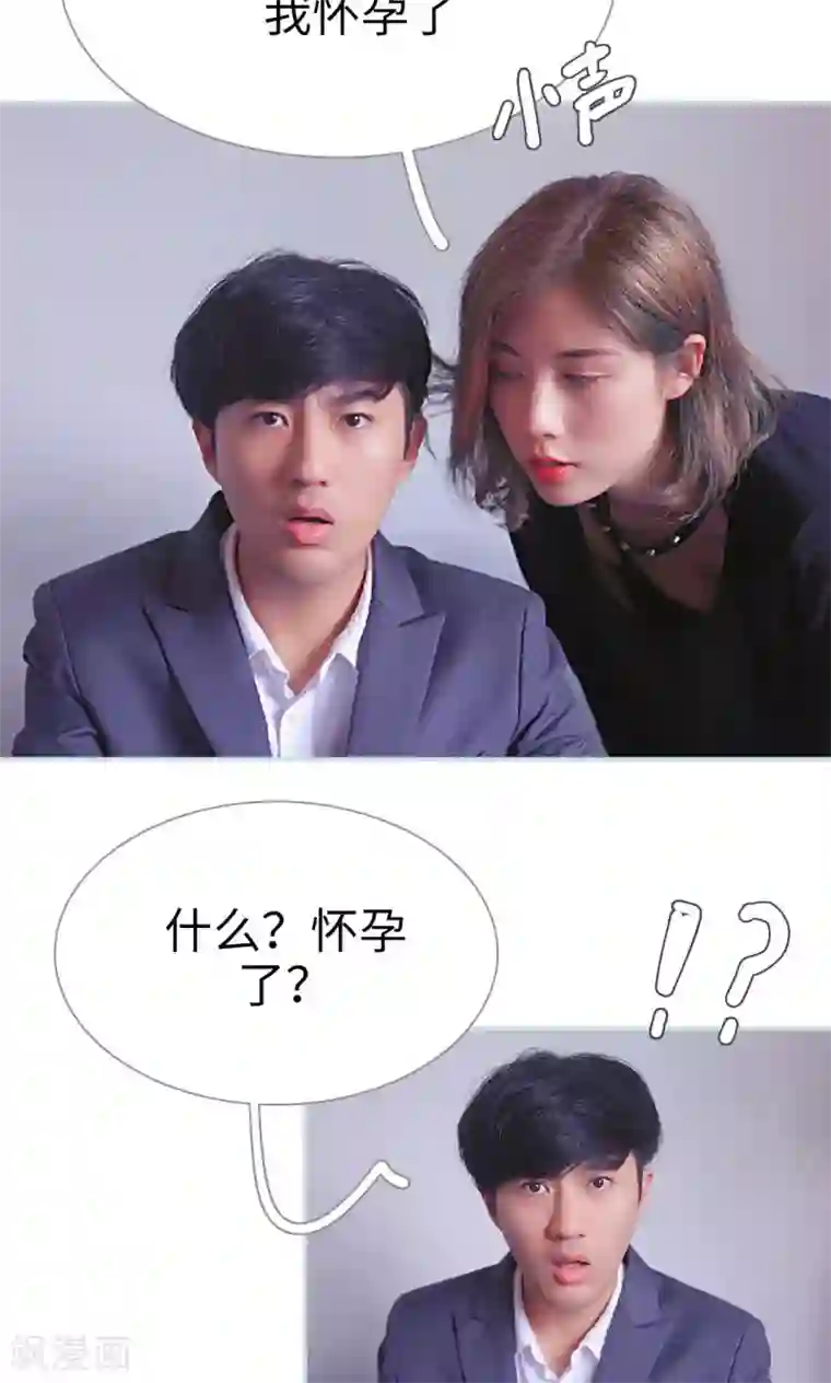 情有独钟第45话