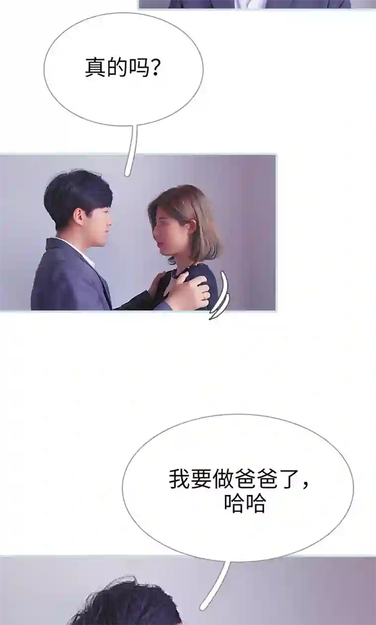 情有独钟第45话