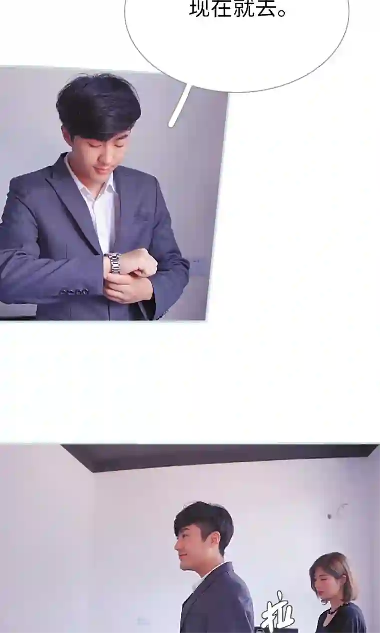 情有独钟第45话