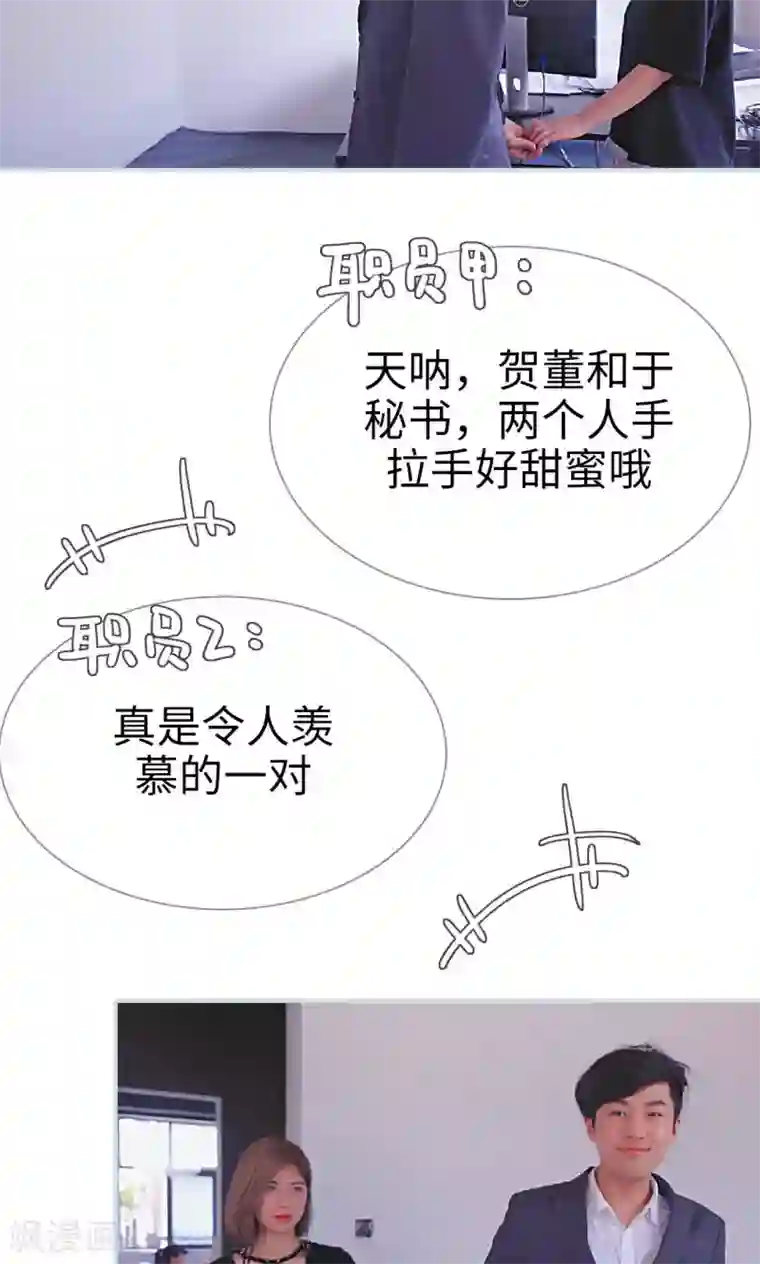 情有独钟第45话