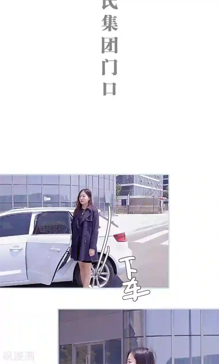 情有独钟第46话