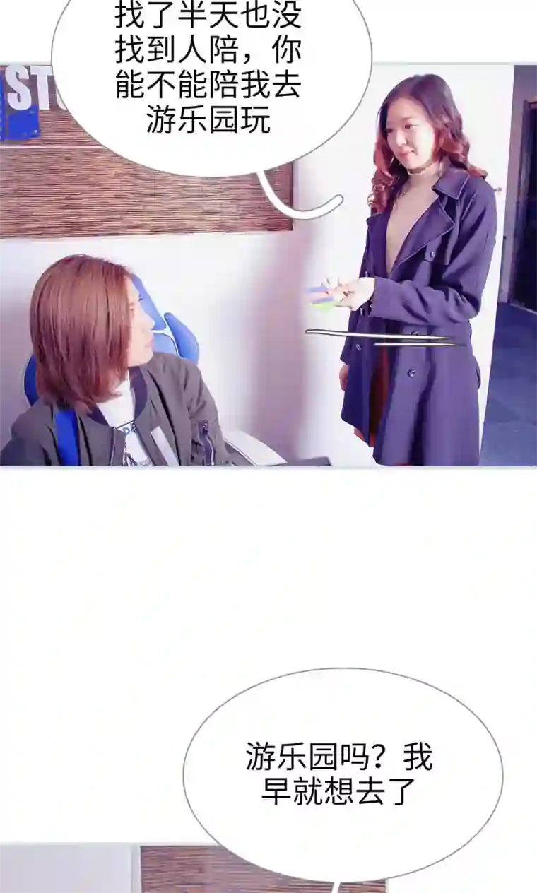 情有独钟第46话