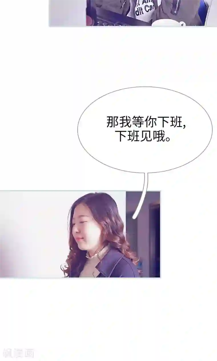 情有独钟第46话