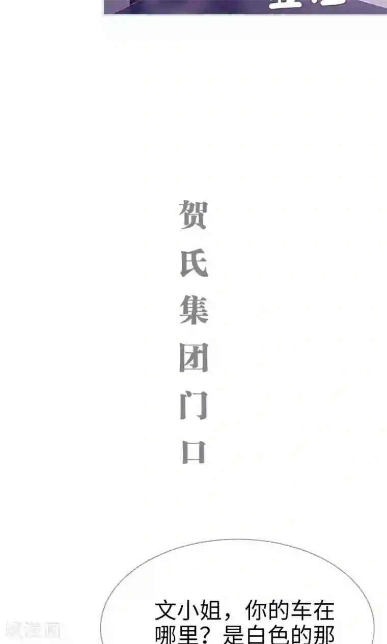 情有独钟第46话