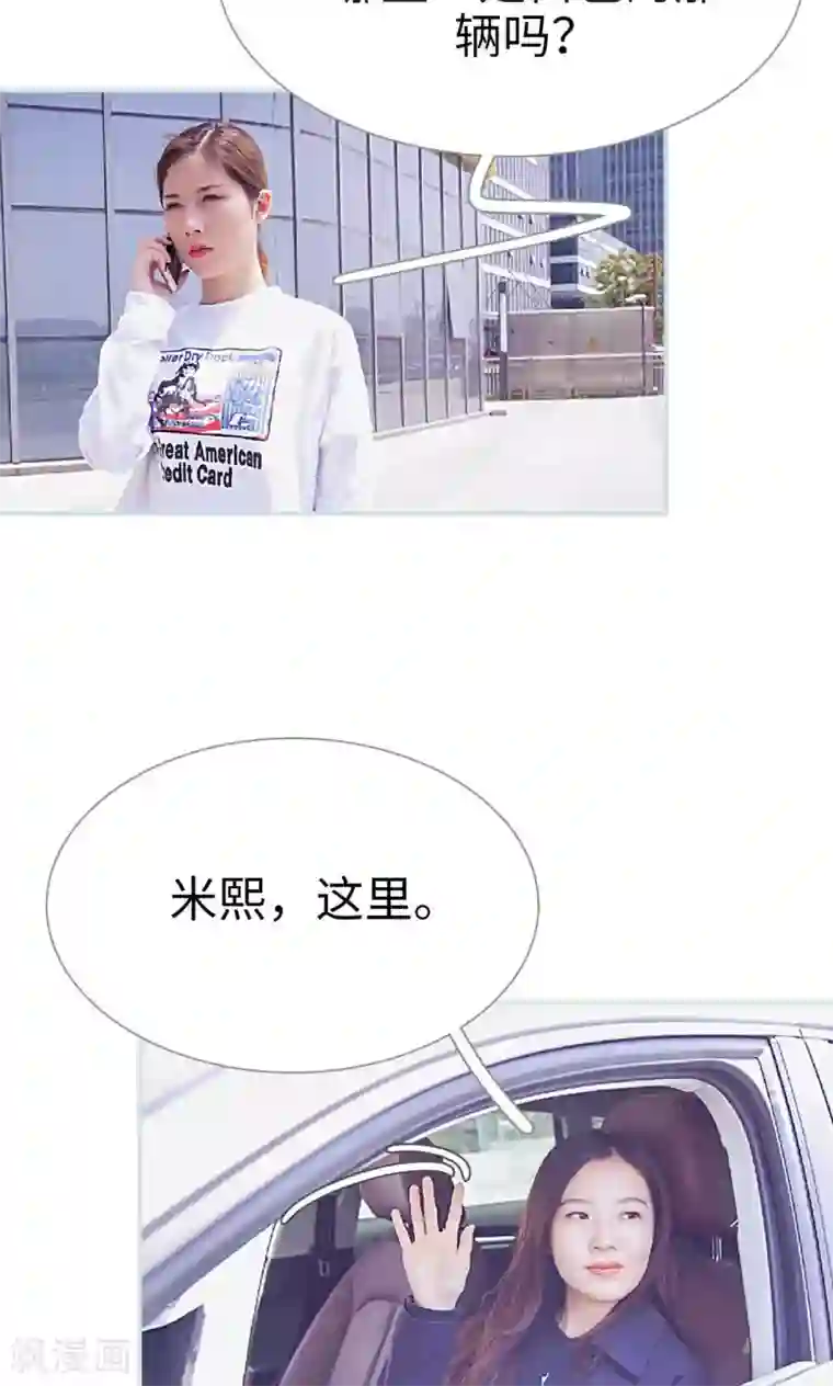 情有独钟第46话