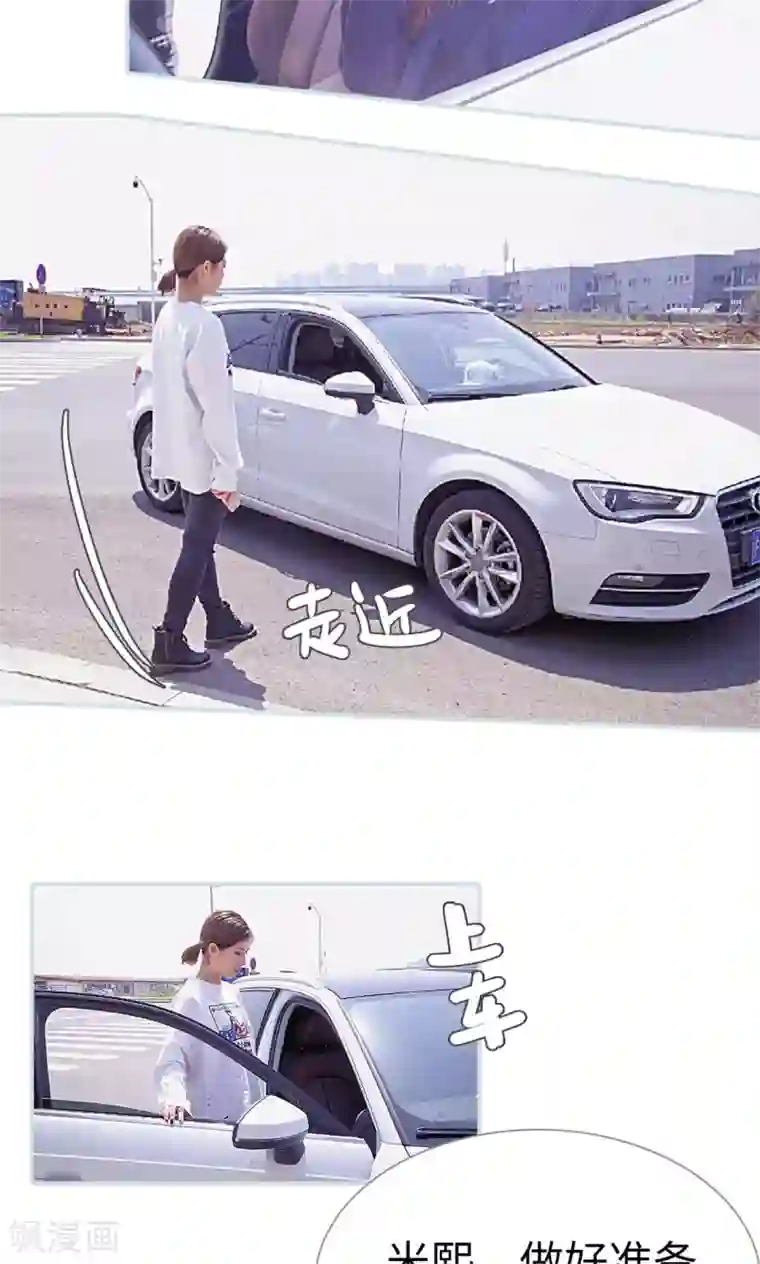 情有独钟第46话