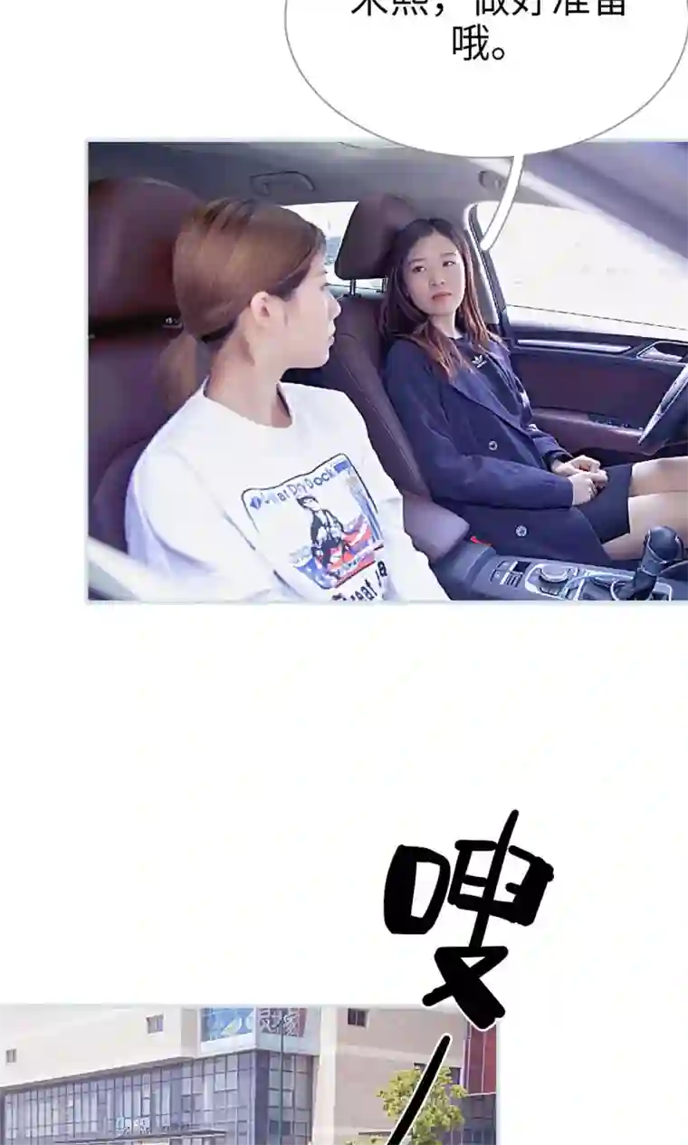 情有独钟第46话