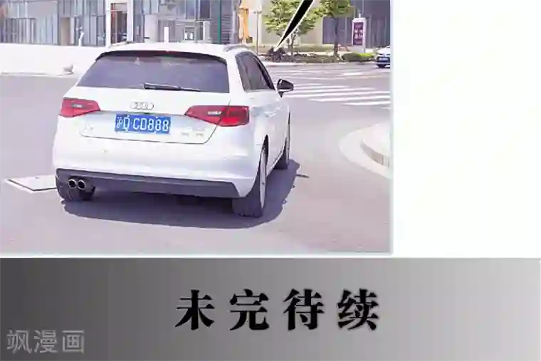 情有独钟第46话