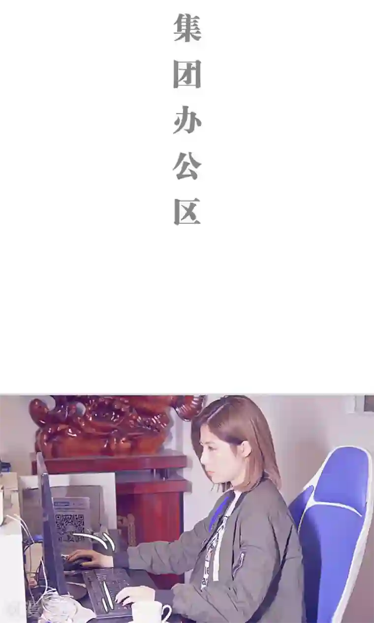 情有独钟第46话