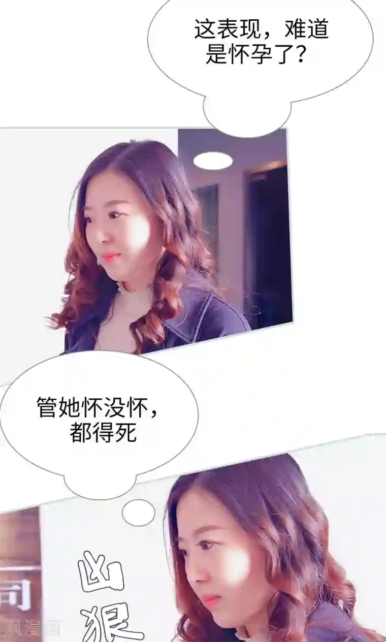 情有独钟第46话