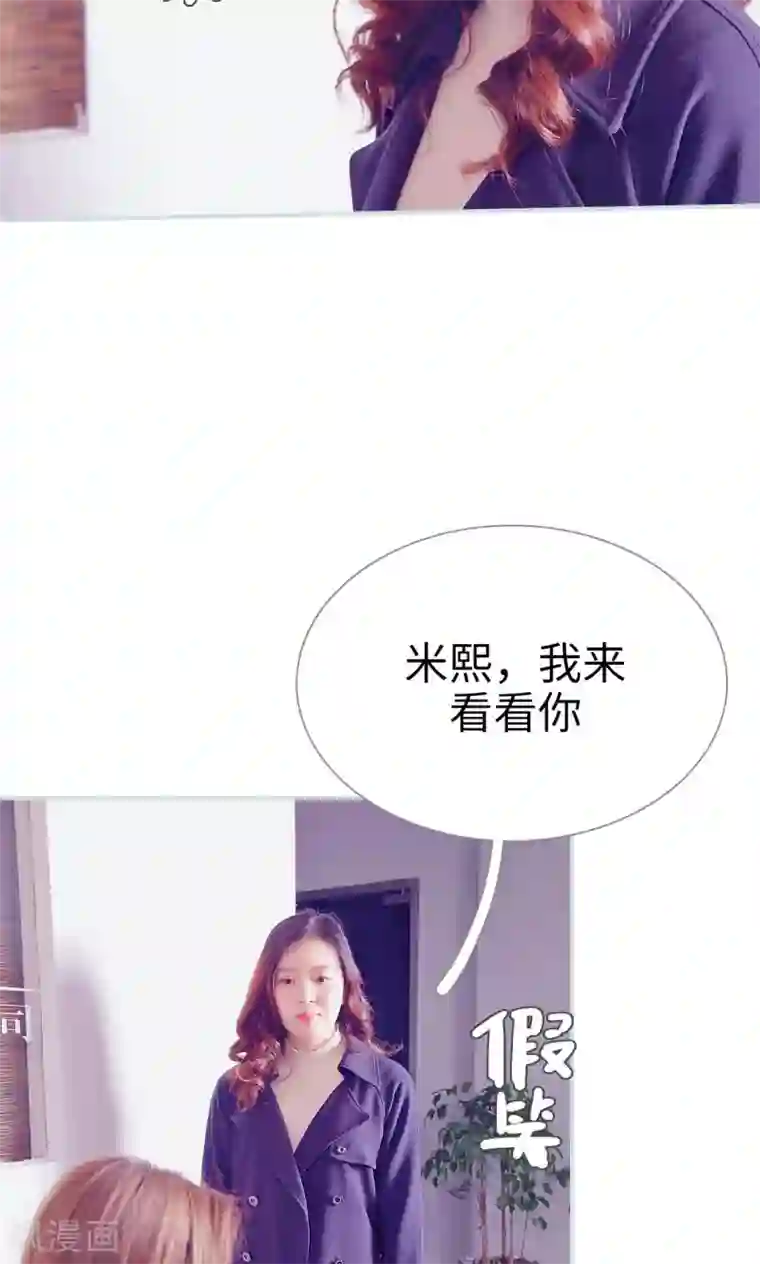 情有独钟第46话