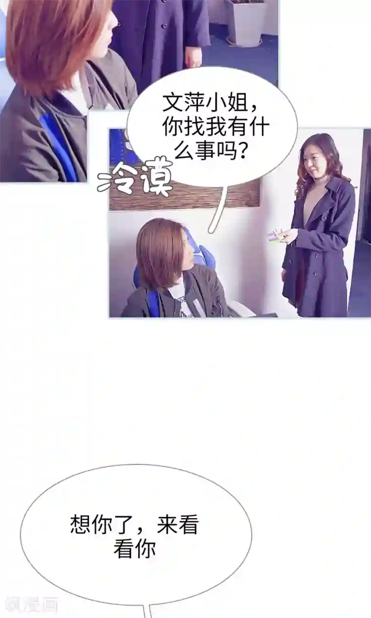 情有独钟第46话