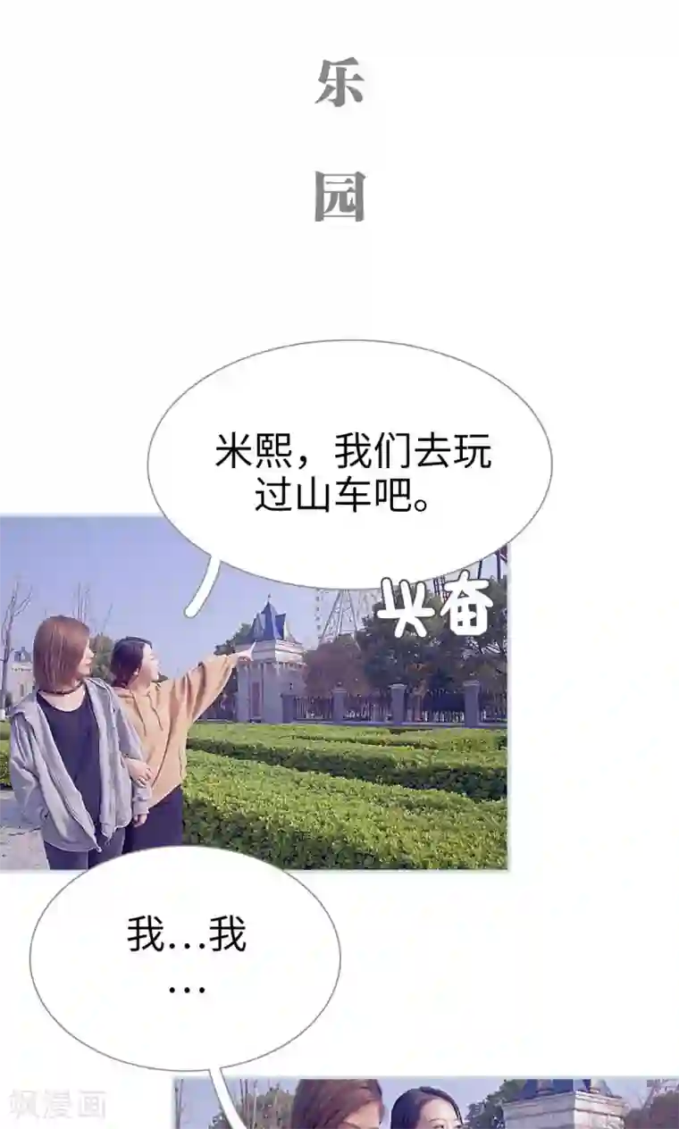 亚洲精品23p第47话