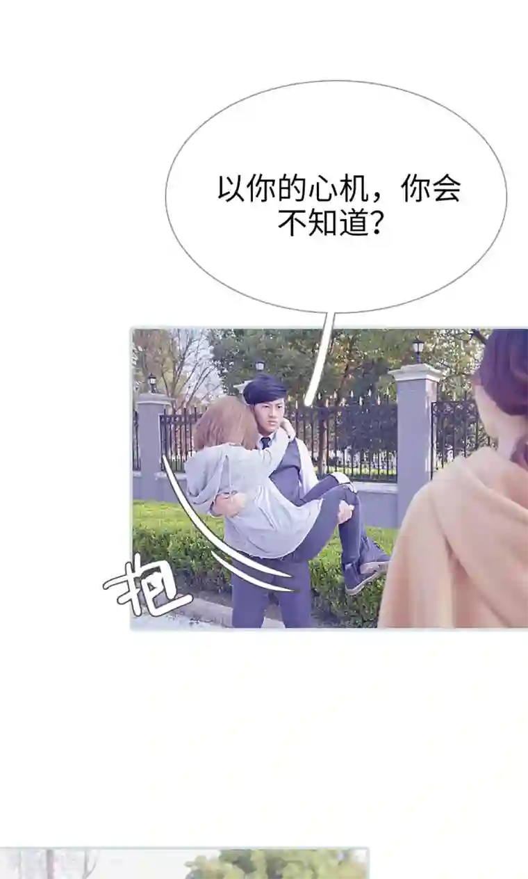 情有独钟第47话