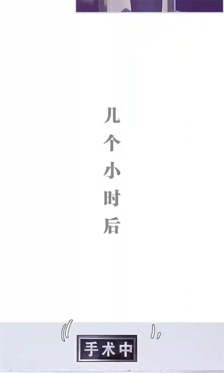 情有独钟第47话