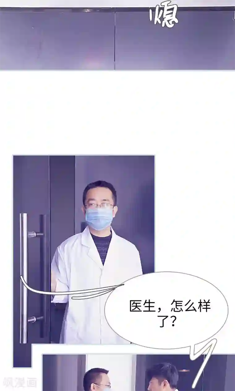 亚洲精品23p第47话
